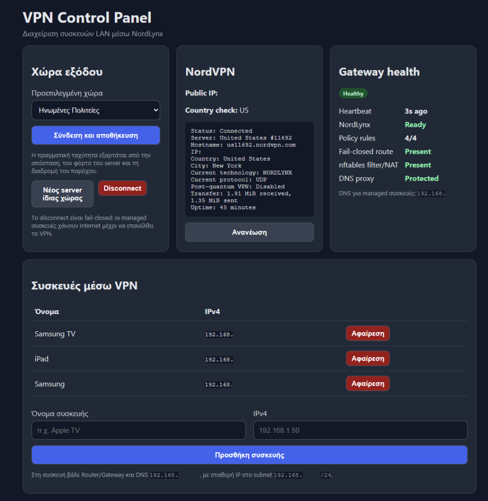 The LAN-only control panel: exit country, gateway health, and managed devices.